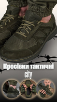 Кроссовки тактические city олива 40 - изображение 3