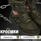 Кроссовки тактические city олива 40 - изображение 9