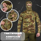 Тактический лонгслив . tactical mtk XXXL - изображение 3