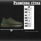 Тактичні кросівки mtac summer oliva рг 41 - зображення 10
