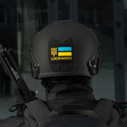Нашивка M-Tac Ukraine (с Тризубом) Laser Cut Black/Yellow/Blue/GID - изображение 15