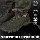 Тактические кроссовки energy olive 44 - изображение 4