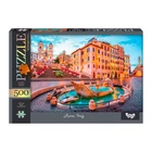 Пазл DankoToys Рим 500 елементів DT C500-14-04 47,5х34см