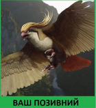 Шеврон патч"Орёл в небе" на липучке велкро - изображение 1