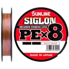 Шнур Sunline Siglon PE х8 150m (мультиколор) #1.0/0.171mm 16lb/7.7kg
