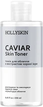 Тоник для лица Hollyskin Caviar Skin Toner 250 мл (4823109700147)