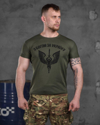 Тактическая мужская потоотводящая футболка С Богом за Украину S олива (85912) - изображение 1