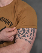 Тактическая мужская потоотводящая футболка С Богом за Украину M койот (85917) - изображение 3