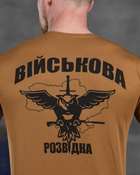 Армейська чоловіча футболка Військова Розвідка потовідвідна L койот (85916) - зображення 4