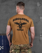 Армейская мужская футболка Военная Разведка потоотводящая M койот (85916) - изображение 3