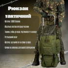 Тактичний великий армійський рюкзак 100л sagebrush k6 1-0 + - зображення 5