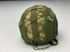 Кавер на каску фаст размер XL шлем маскировочный чехол на каску Fast цвет пиксель армейский - изображение 5
