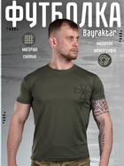 Футболка потоотводящая Bayraktar ЗСУ олива ВТ0974 XL - изображение 4