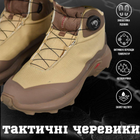Тактические ботинки Combat автошнуровка кайот ВТ0993 44 - изображение 3