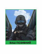 Шеврон патч " Солдат Смайл " на липучке велкро - изображение 1