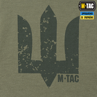 M-Tac футболка Необмежено придатний Light Olive 3XL - зображення 8