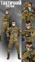 Весняний тактичний костюм. mission мультикам XXL - зображення 3