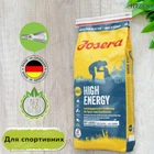 Корм для собак Josera High Energy
