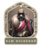 Шеврон патч "Офіцер Корпуса Смерті Криг. Warhammer 40k" на липучці велкро