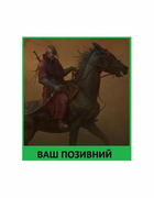 Шеврон патч " Запорожский козак 4 " на липучке велкро - изображение 1