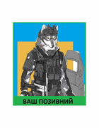 Шеврон патч " Полярний Вовк штурмовик " на липучці велкро - зображення 1