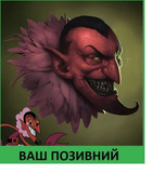 Шеврон патч "Червоний гоблін" на липучці велкро - зображення 1