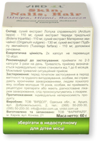 Лечебно-профилактическая растительная добавка Virdol Кожа, Ногти, Волосы Skin, Nails, Hair (4820277820103) - изображение 5