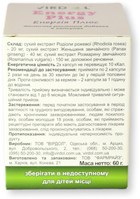 Лечебно-профилактическая растительная добавка Virdol Энергия Плюс Energy Plus (4820277820035) - изображение 6