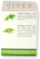 Лікувально-профілактична рослинна добавка Virdol Гастро Норм Gastro Norm (4820277820073) - зображення 7