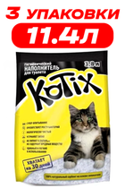 Наповнювач для котячого туалету силикагелевий Kotix 3.8 Л упаковка 3 ШТ