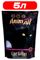 Наполнитель для кошачьего туалета cиликагелевый AnimAll Lavanda 5.0 Л