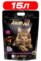 Наполнитель для кошачьего туалета cиликагелевый AnimAll Lavanda 15.0 Л