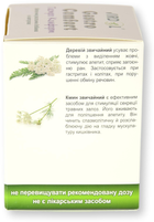 Лечебно-профилактическая растительная добавка Virdol Гастро Комфорт Gastro Comfort (4820277820066) - изображение 7