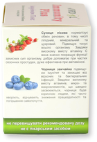 Лечебно-профилактическая растительная добавка Virdol Иммунитет Плюс Immunity Plus (4820277820011) - изображение 7