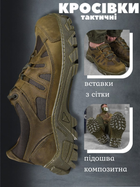 Кросівки тактичні undolini olive 0 43 - зображення 4