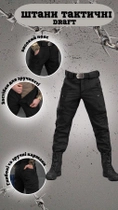 Тактические штаны софтшел черные draft высокая талия M - изображение 8