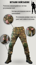 Военные штаны idogear g XL - изображение 3