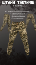 Тактические штаны ks military pixel XXXL - изображение 3
