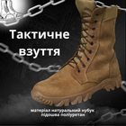 Берцы ботинки тактические begeiot ор 46 - изображение 8