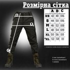 Тактические штаны softshell oliva с резинкой S - изображение 2