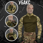 Боевая рубашка убакс therapist пиксель 00 XXL - изображение 3