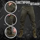 Тактичні штани minotaur oliva XL - зображення 3
