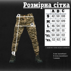 Тактичні штани ks military pixel L - зображення 4