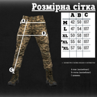 Тактические штаны пиксель kalista XL - изображение 2