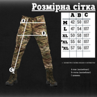 Тактические штаны мультикам kalista XXXL - изображение 2