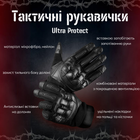 Тактические перчатки ultra protect армейские black M - изображение 5