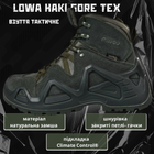 Тактичні черевики haki gore tex кн 41 - зображення 4