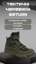 Тактические ботинки saturn 45 - изображение 8