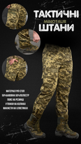 Тактичні штани minotaur pixel M - зображення 3