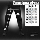 Тактичні штани police softshell M - зображення 2
